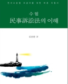 책1