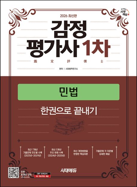 책1