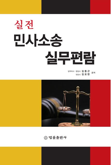 책1