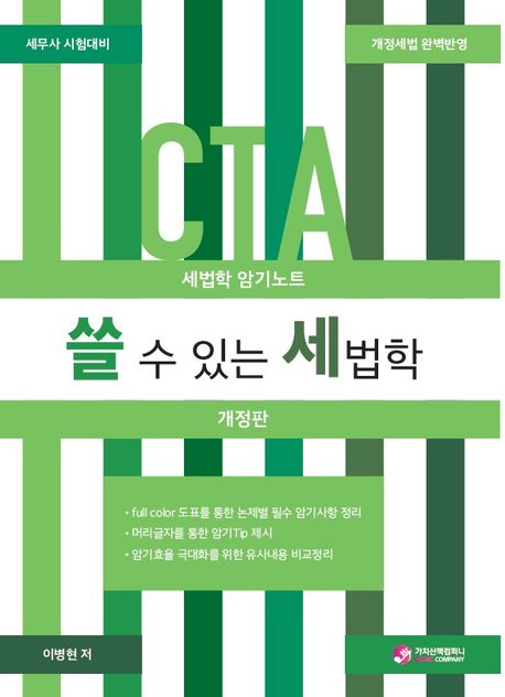 책1