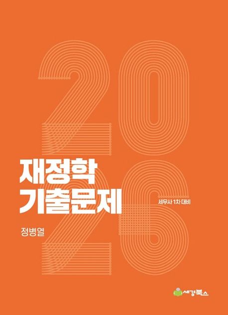 책1