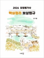 책1