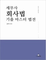 책1