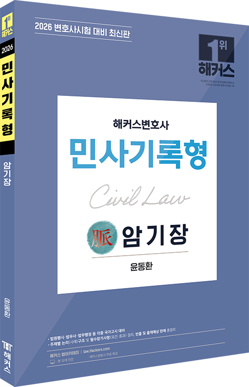 책1