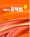 책1