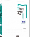 책1