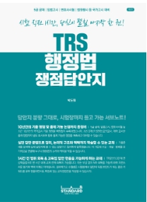 책1