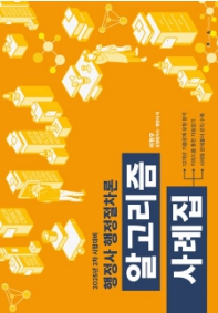 책1