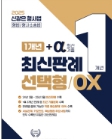 책1