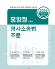 책1