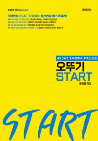 책1