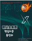 책1