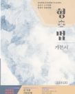 책1