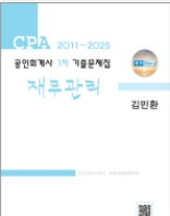 책1