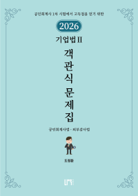 책1