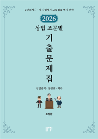 책1