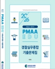 책1