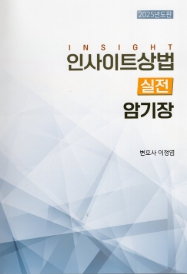 책1