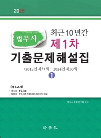 책1