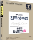 책1