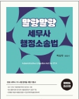 책1