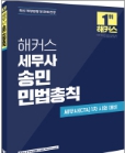 책1