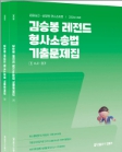 책1