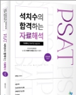 책1
