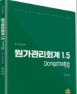 책1