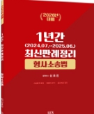 책1