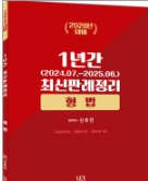 책1