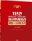 책1