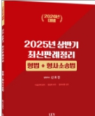 책1