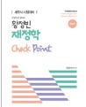 책1