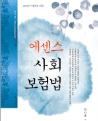 책1