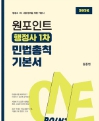 책1
