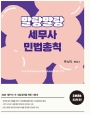 책1