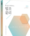 책1