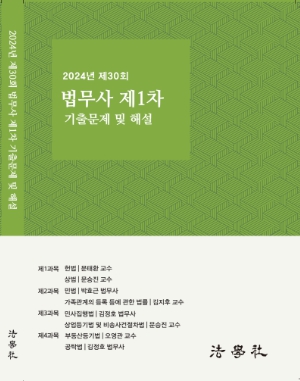 책1