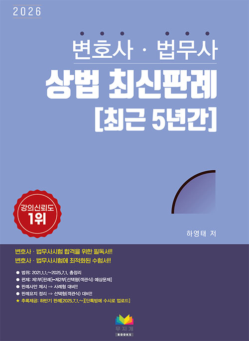 책1