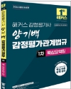 책1