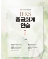 책1