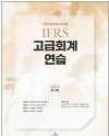 책1