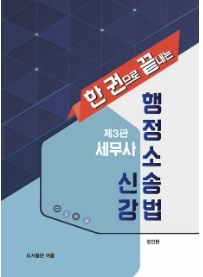 책1