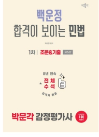 책1