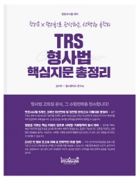 책1