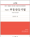 책1