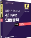 책1