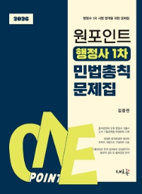 책1
