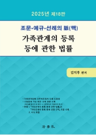 책1